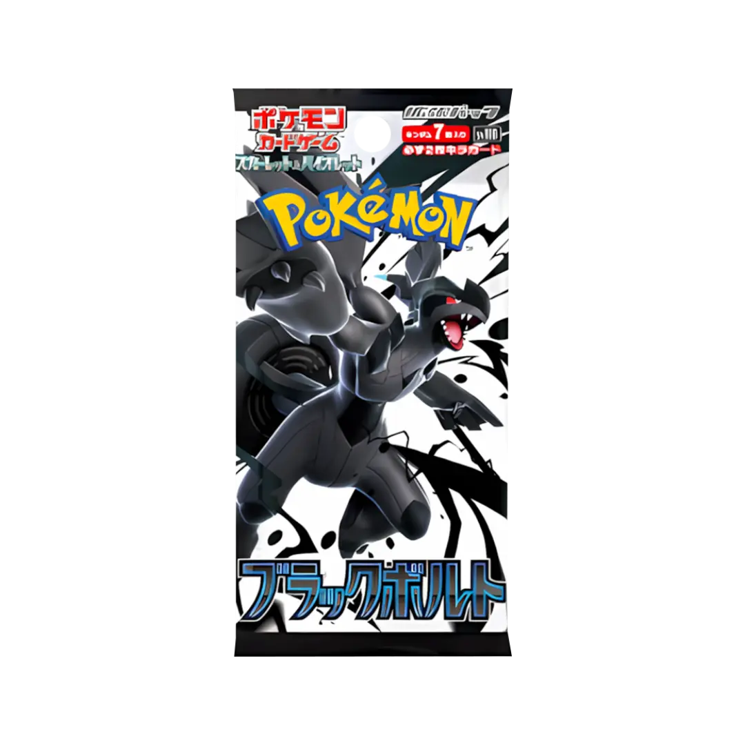 Black bolt booster (JP)