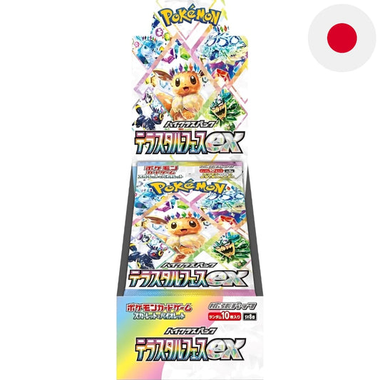 Pokemon
Terastal Festival EX
10er Display
Japanisch
