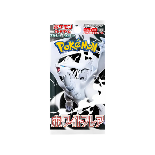 White Flare booster (JP)