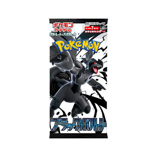 Black bolt booster (JP)