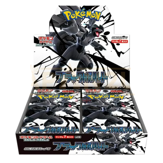 Black bolt display (JP)